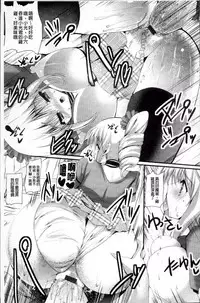 [Mitsurugi Aoi] Virgin Freak [Chinese]