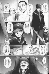 [MAC-V] Tousaku Chudoku