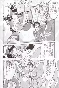 (C59) [METAL (Various)] MODEL Special 12 (Various)