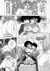 [Snowberry] Hakui no Tenshi - Chijoku no Aieki Kenshin