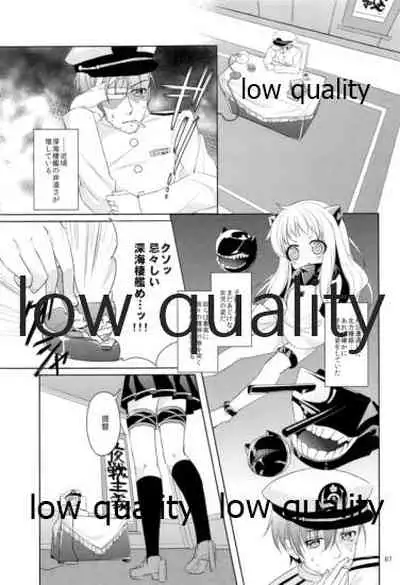 Shower in Late Autumn and Early Winter