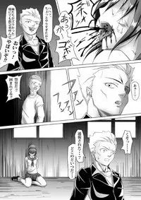 [Bellypunchingsite] 腹パンチ合作本