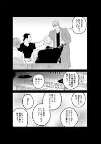 [CTK] On Doorstep [Digital]