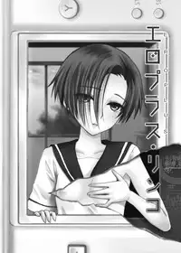 [Ningen Modoki (Random)] Eroplus Rinko (Love Plus) [Digital]