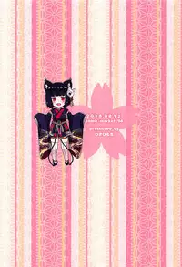 (C94) [Wasabi Mochi (Momosawa)] Yamashiro-chan to Nyannyan Suru Hon (Azur Lane)