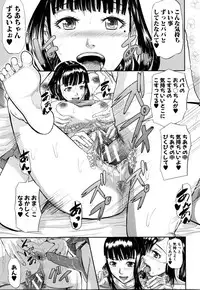 [Honebuto Danshaku] Onna Jigoku, Niku no Tsubo - Hentairui Inranka Mesubuta Ichidaiki