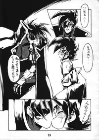 (CR16) [DRIFTas (Various)] Otokonoko Bon 3 + alpha