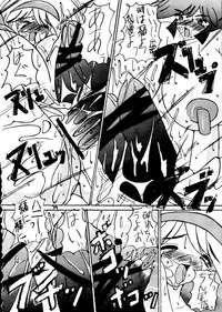 (CR21) [Ekitai no Tomosha (Various)] Ekitai Death Metal (Cutey Honey F)