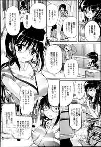 COMIC Anthurium 005 2013-09