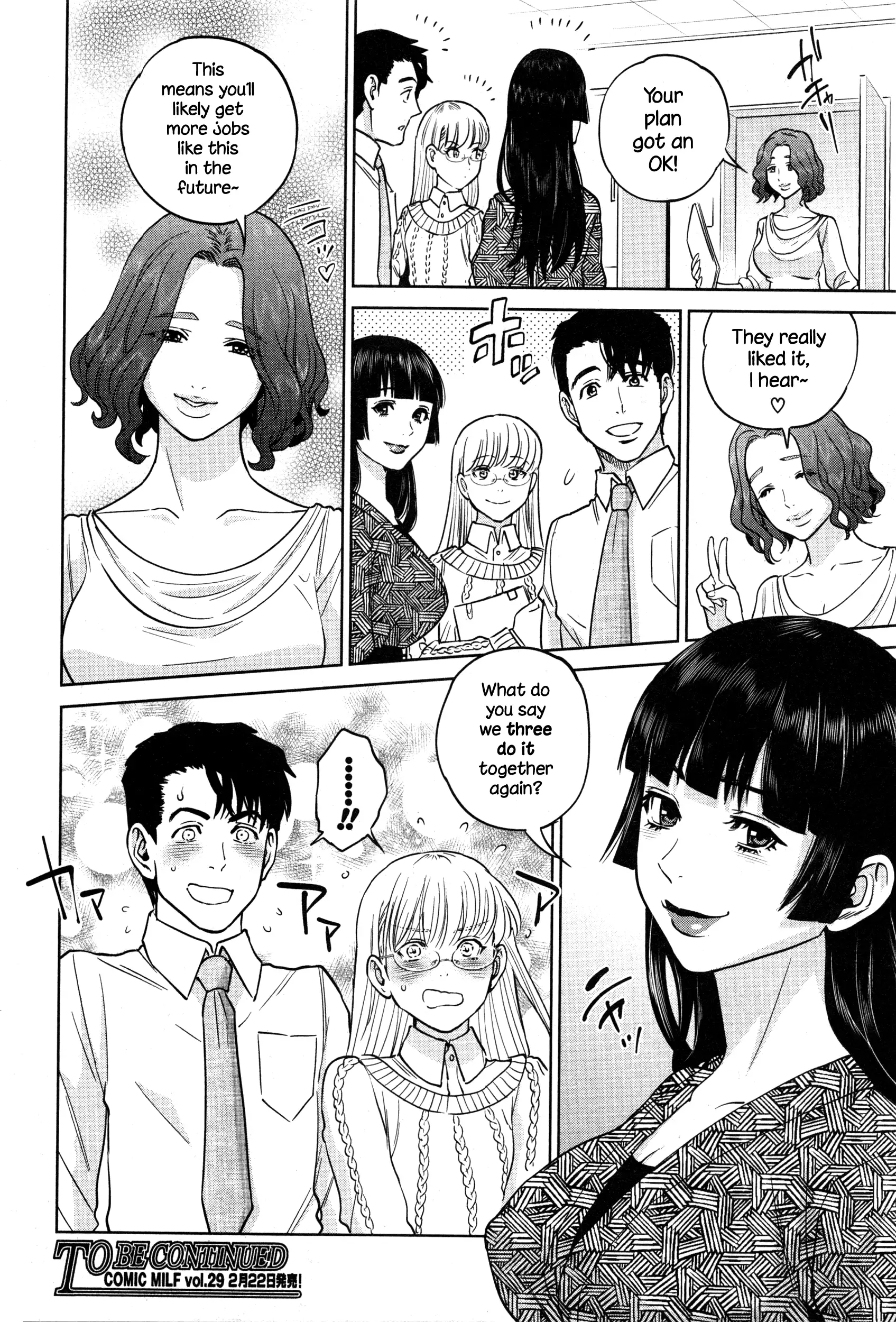 Office Love Scramble Ch. 1-4