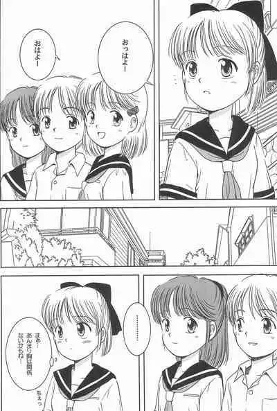 Raspberry Times Volume 1