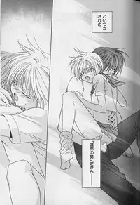 [Sakura Ashika] Himitsu No Kemonotachi