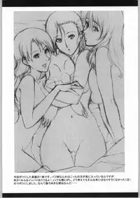 (CR36) [HAGAKURE (Lot105)] Kagekix! (AM Driver)