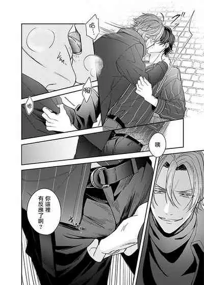 Sex Influencer | 性爱影响者 1