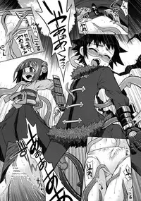 (SC45) [Kazeuma (Minami Star)] Sekaiju no Anone 10 (Etrian Odyssey II)