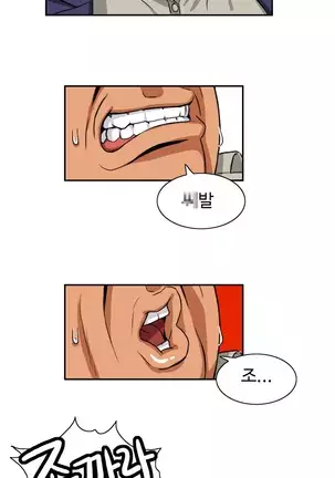 Chauffeur Service Ch.1-30.5