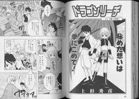 [anthology] Pet-Boy's 8