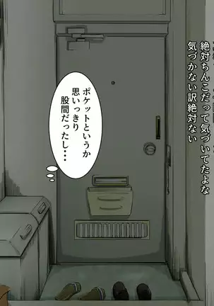 Your Ever-Attached Niece