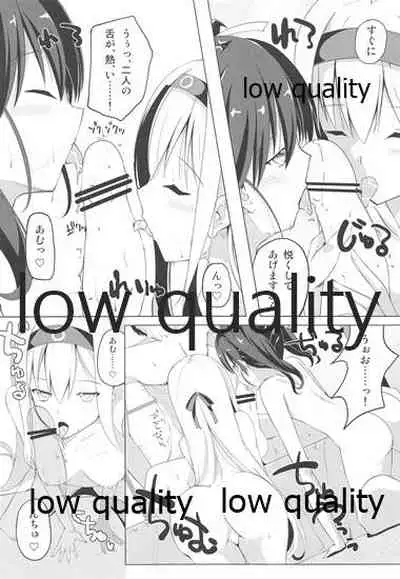 (C86) [Sakura Garden (Shirosuzu)] Shiroiro Reincarnation - White Reincarnation (Kantai Collection -KanColle-)