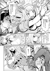 [Hissatsukun] Uramono [Digital]