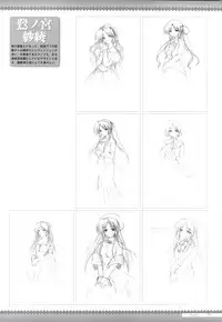 Canvas2 ~茜色のパレット~ ビジュアルファンブック