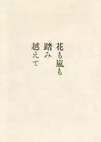 [Suehiro Maruo] MARUOGRAPH EX 2