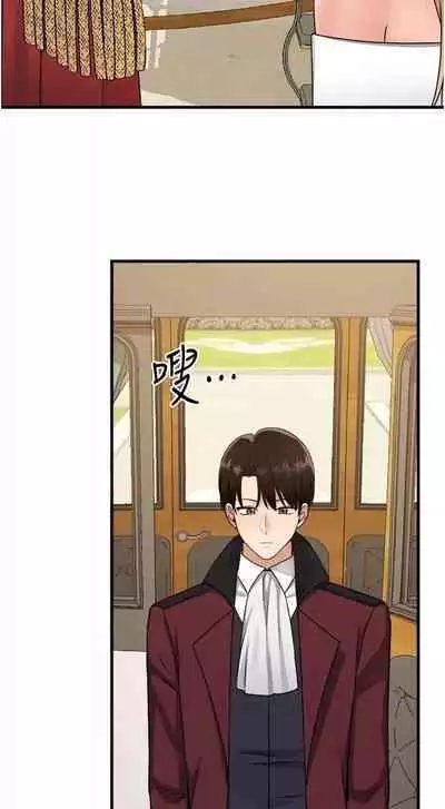 Elf Who Likes to be Humiliated Chapters 51 to 59