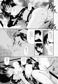 [Paint Robo] Zettai Jusei Shugi | Absolut Befruchtung Graundsatz