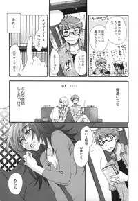 [Oonami Youko] Yome Bitch