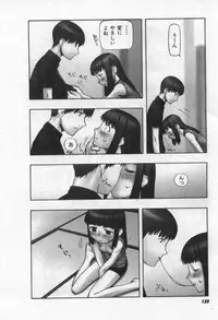 [Tanaka Hiroto] Osora no Maigo - The missing child of the sky