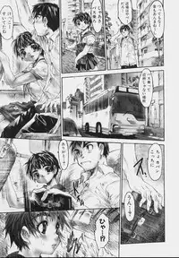 [Zero no Mono] Zenshin Nenmaku Shoujo