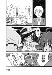 [Kawazuko Chouji] Mikansei Shoujo