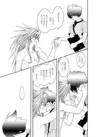 [Seinendoumei (U-K)] Seinen Doumei MODE. EF (Cyborg 009) [Digital]