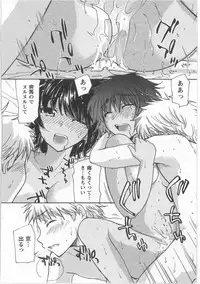 [Mikokuno Homare] Hatsukoi -one's first love-