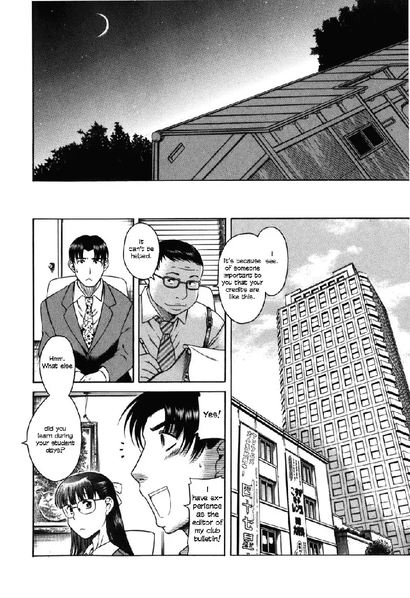 Toshiue No Hito Vol5 - Case31