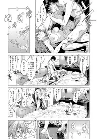 COMIC Anthurium 2017-11 [Digital]