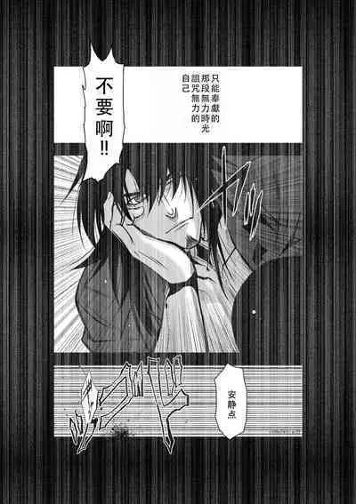 Chijou Hyakkai Ch46-50 Chinese Version「地上100阶」個人翻譯