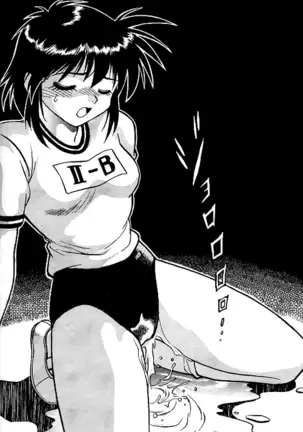 KYOUETSU SHIGOKU GAKUEN H