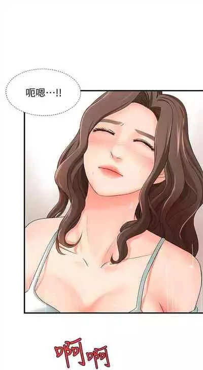 (周1)御姐的實戰教學 1-9 中文翻译(更新中)