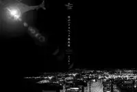 [Yotsuashi] Boku no High Spec Kareshi-sama