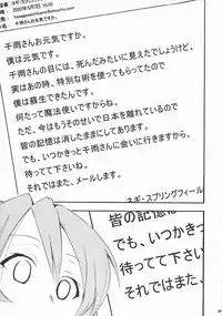 (C72) [Studio Kimigabuchi (Kimimaru)] Negimaru! 5 (Mahou Sensei Negima!)