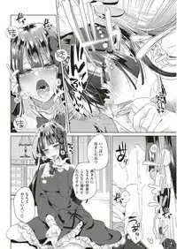 COMIC Kairakuten BEAST 2019-06