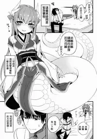 Onee-chan Kokuhaku Suru