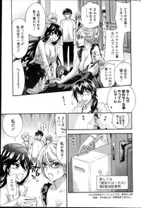 Action Pizazz Special 2015-08