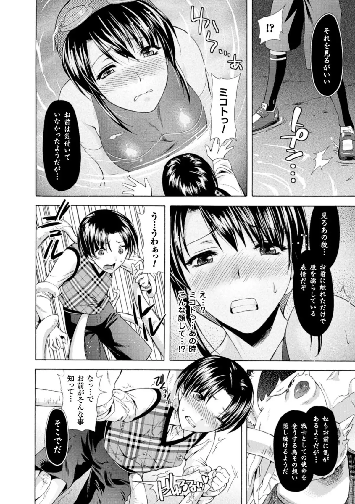 Shinen Sentai Cthulunger - Abyss Rangers Cthulunger