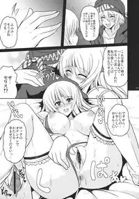 (C79) [Yo-Metdo (Yasakani An)] Jinkou Madou Shoujo San (Final Fantasy VI)