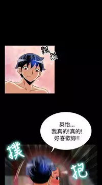 [KKUN &INSANE] Love Parameter 恋爱辅助器 55-70(chinese)