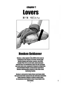 (C71) [Skirt Tsuki (keso)] Atashi no Inochi wo Sutte (Zeta Gundam)