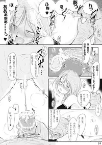 (C77) [Maimaimai! (Higenamuchi)] Girly*Dreamy (DREAM C CLUB)