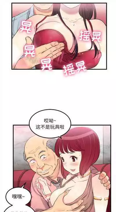 由莉的秘密1-44(中文)